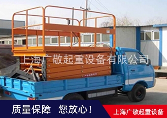 吳中移動式升降平台
