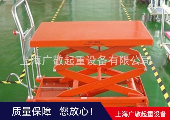 吳中小型升降機