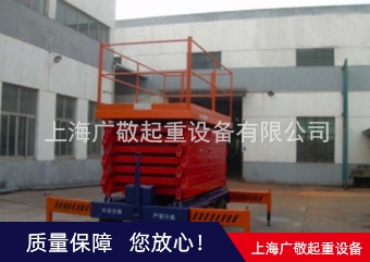 吳中小型升降機廠家