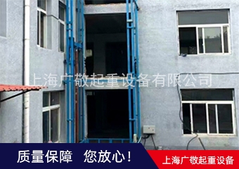 專業生產固定剪叉式液壓升降貨梯